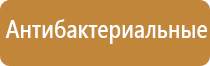 автоматический освежитель воздуха маленький